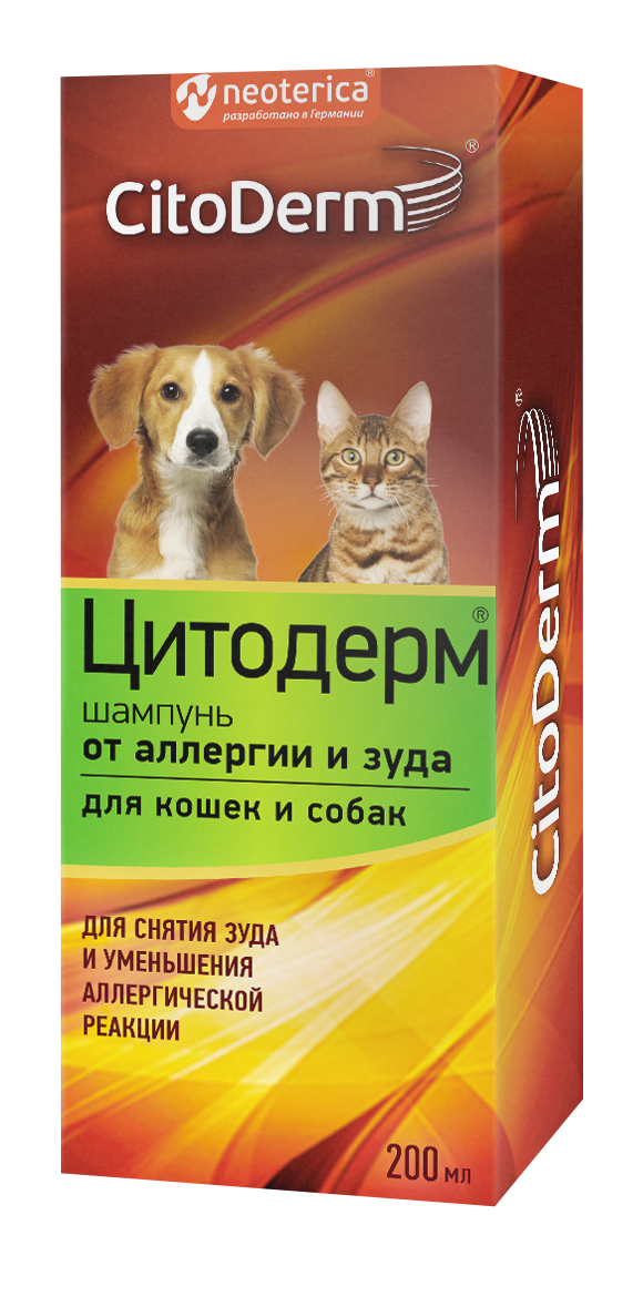 Цитодерм шампунь от аллергии и зуда для кошек и собак 200 мл