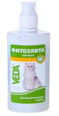 Шампунь для белоснежных кошек Фитоэлита 220 мл
