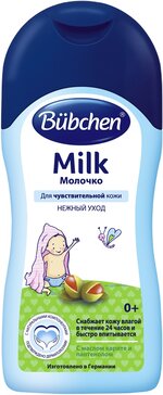 Bubchen Молочко 200мл