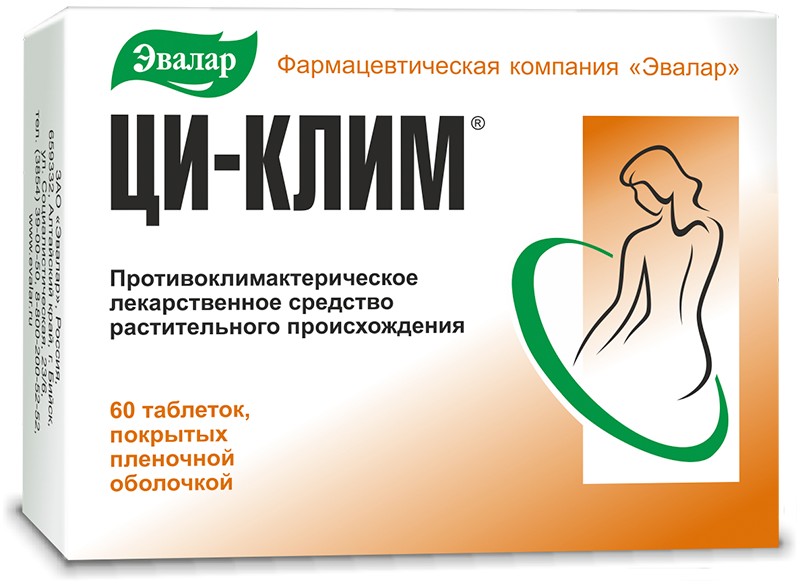 Ци-клим тб п/о плен 20мг N 60