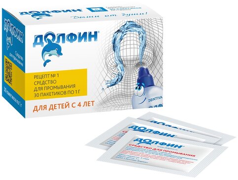 Долфин детский средство для промывания носа пак 1г N 30