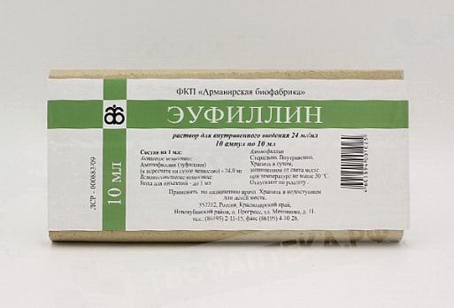 Эуфиллин амп 2.4% 10мл N 10