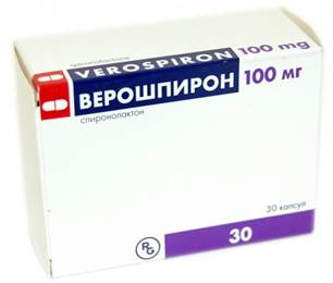 Верошпирон капс 100 мг N 30