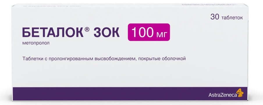 Беталок Зок тб п/о плен 100мг N 30