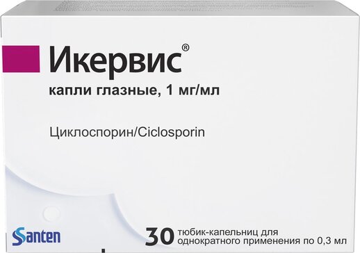 Икервис капли глазные 1мг/мл 0.3мл тюбик-кап. n30