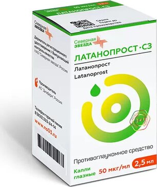 Латанопрост капли глазные 50мкг/мл 2.5мл фл n3