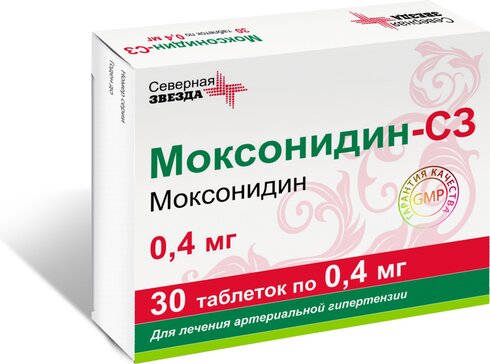 Моксонидин-СЗ 40 мг №30