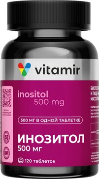 Витамир Инозитол 500 мг №120