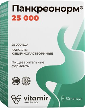 Витамир Панкреонорм капс 25 000ед №50