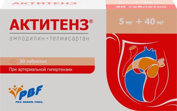 Актитенз таб 5мг+40мг N 30