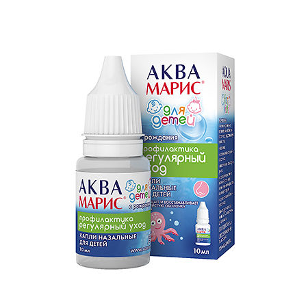 Аква Марис капли назальные для детей фл 10мл