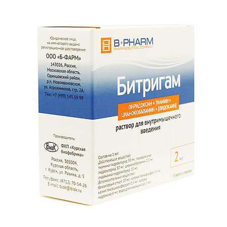 Битригам р-р д/и/в/м 2мл амп N 10