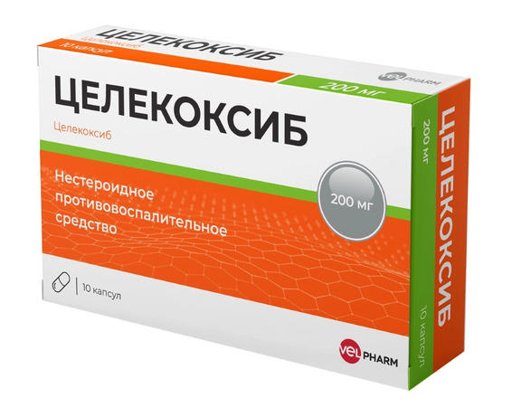 Целекоксиб капс 200мг N10