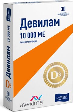 Девилам табл 10 000МЕ N 30