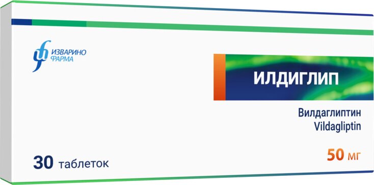 Илдиглип таб 50мг N 30