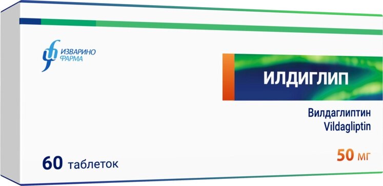 Илдиглип таб 50мг N 60