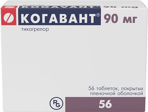 Когавант таб п/о 90мг N 56