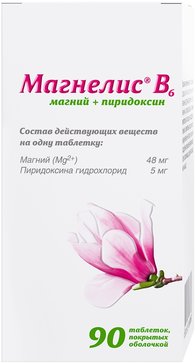 Магнелис В6 форте тб п/о плен N 90