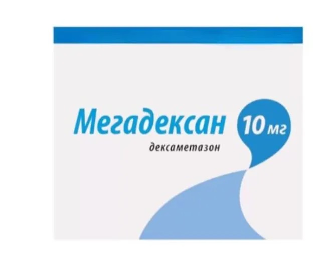 Мегадексан тб 10 мг N 30