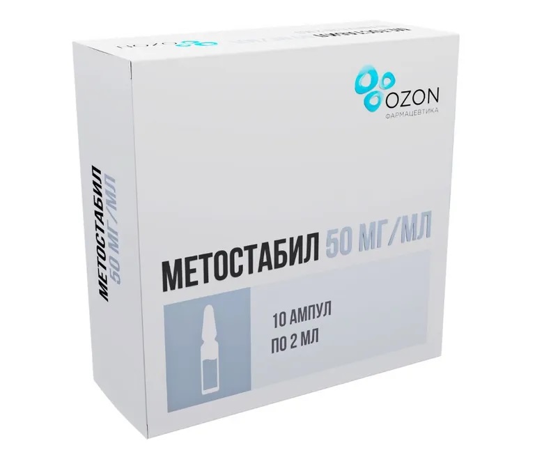 Метостабил р-р д/и 50мг/мл 2мл амп N 10
