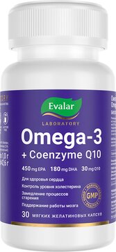 Омега 3 +  Коэнзим Q10 капс N 30