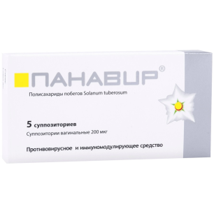Панавир супп вагинальные 200мкг N 5