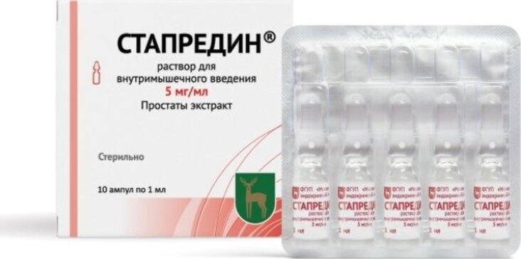 Стапредин р-р д/и 5мг/мл амп 1мл  N 10