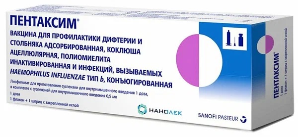 Вакцина Пентаксим для проф дифтерии/столбняка/коклюша/полимиелита