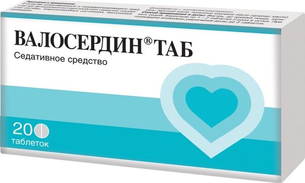 Валосердин Таб табл N 20