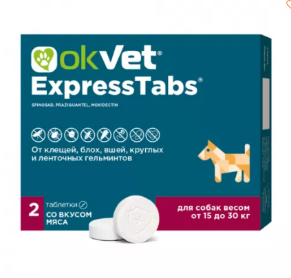 Экспресстабс таб для собак 15-30кг n2 okvet