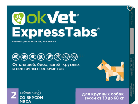 Экспресстабс таб для собак 30-60кг n2 okvet