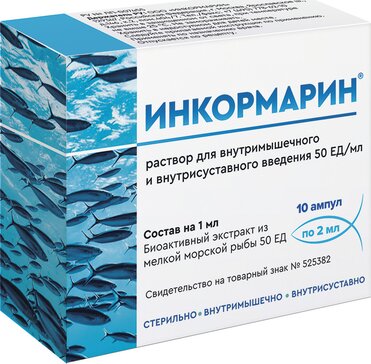 Инкормарин р-р д/и/в/м в/суст 50ед/мл амп 2мл N 10