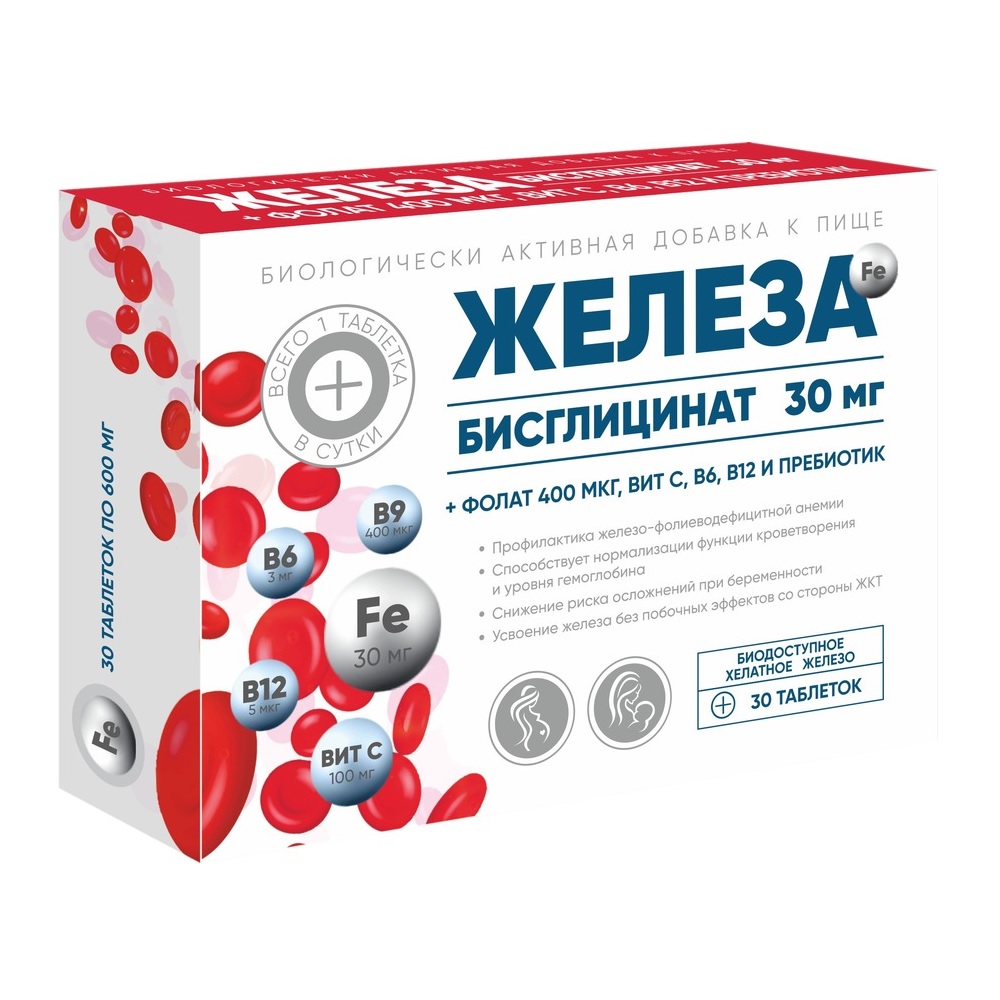 Железа бисглицинат Эколеко тб 600мг N 30