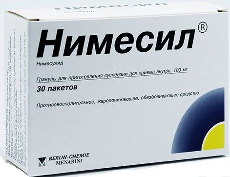 Нимесил гранулы для приг сусп для приема внутрь пакетики 100 мг N 30