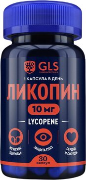 GlS Ликопин капс N 30