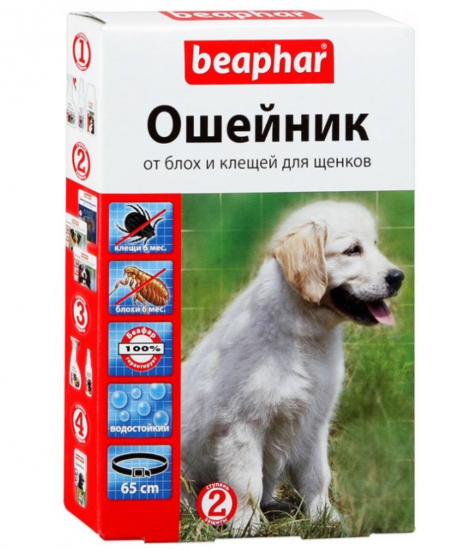 Beaphar ошейник для щенков от блох и клещей черный 65см