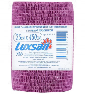 Luxsan pets бандаж 7.5см/4.5м с горькой пропиткой
