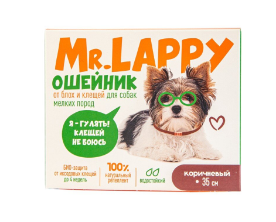 Mr.lappy ошейник для собак мелких пород от клещей и блох коричневый 35см