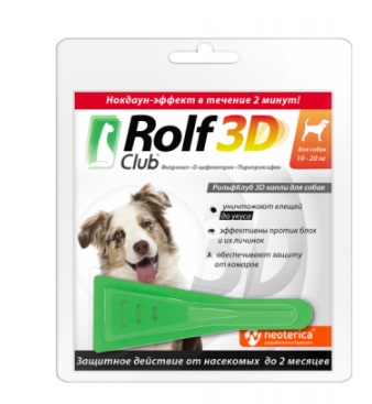 Rolf club 3d капли для собак 10-20кг от блох,клещей,комаров пипетка n3