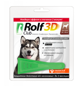 Rolf club 3d капли для собак 20-40кг от блох,клещей, комаров n3