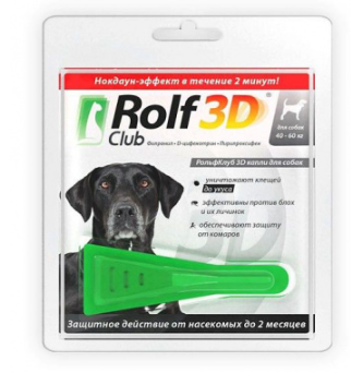 Rolf club 3d капли для собак 40-60кг от блох,клещей,комаров пипетка n3