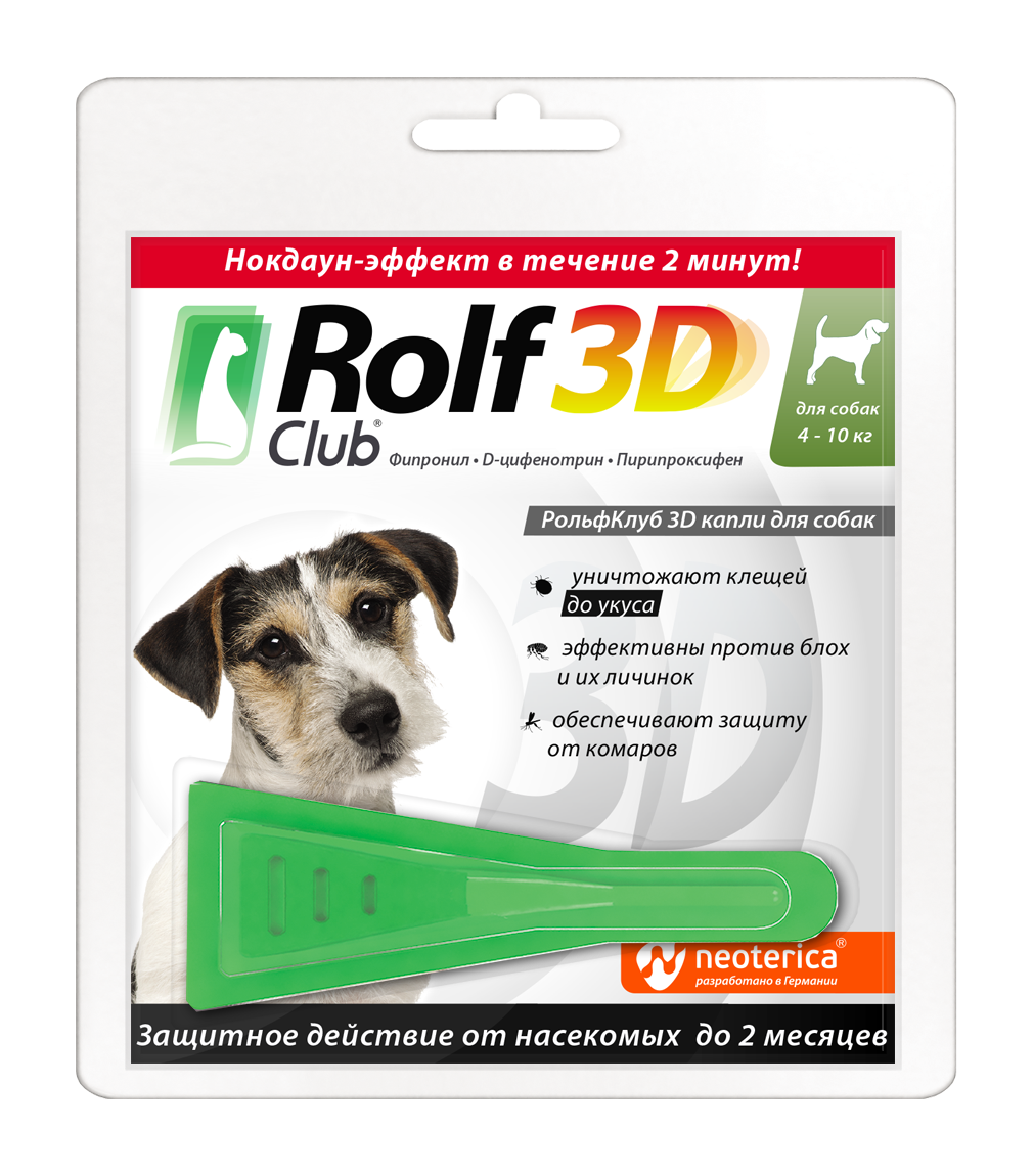 Rolf club 3d капли для собак 4-10кг от блох,клещей,комаров