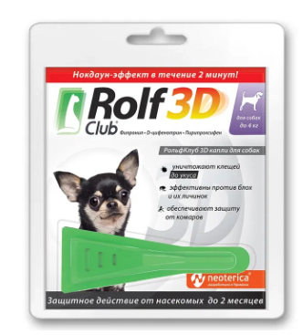 Rolf club 3d капли для собак до 4кг от блох,клещей,комаров пипетка n3