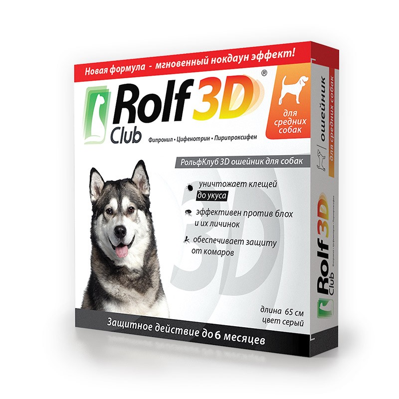 Rolf club 3d ошейник для средних собак и щенков от блох, клещей, комаров 6мес серый 65см