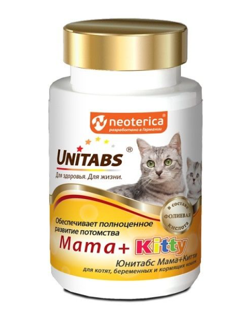 Unitabs таб для беременных и кормящих кошек и котят n200 mama+kitty