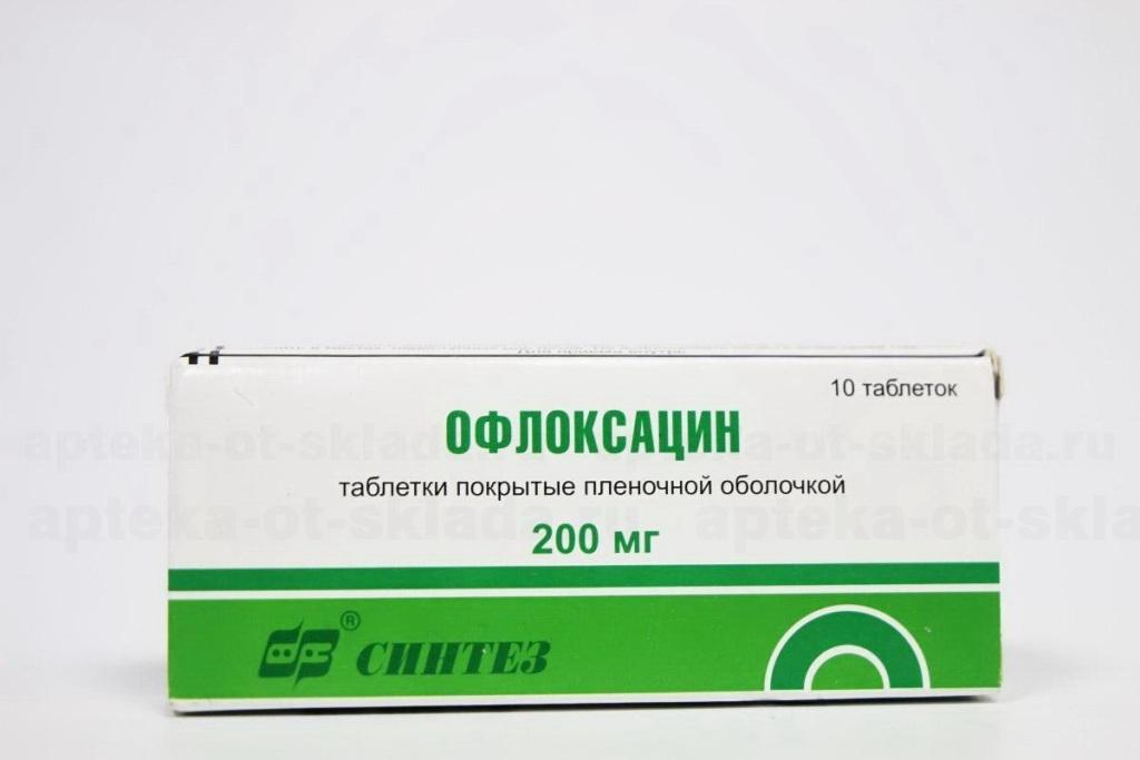 Офлоксацин тб 200мг N 10