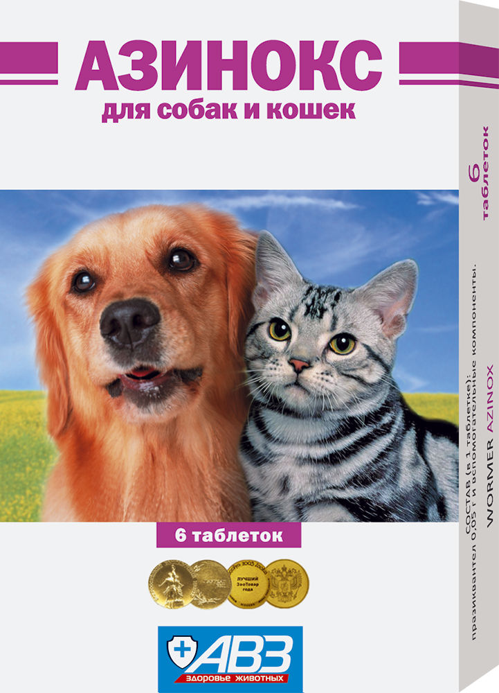 Азинокс таб для кошек и собак n6