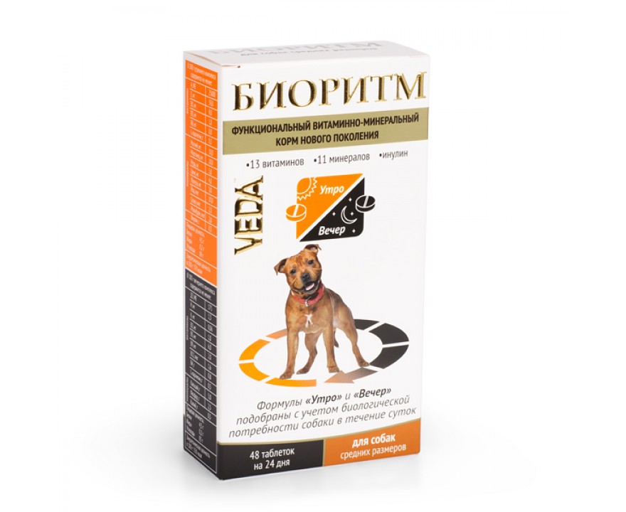 Биоритм для собак средних пород n48