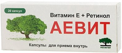 Аевит БАД капс N 20
