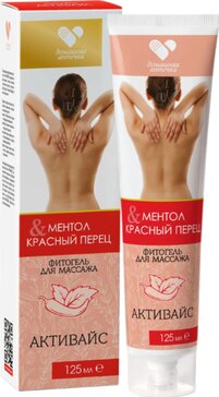 Активайс фитогель для массажа суставов и мышц охлаждающе-разогревающий 125мл